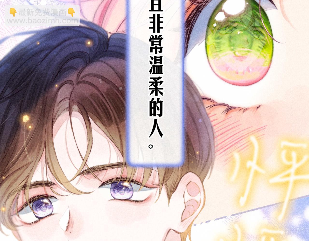 第1话 冬风(1/4)-第3话