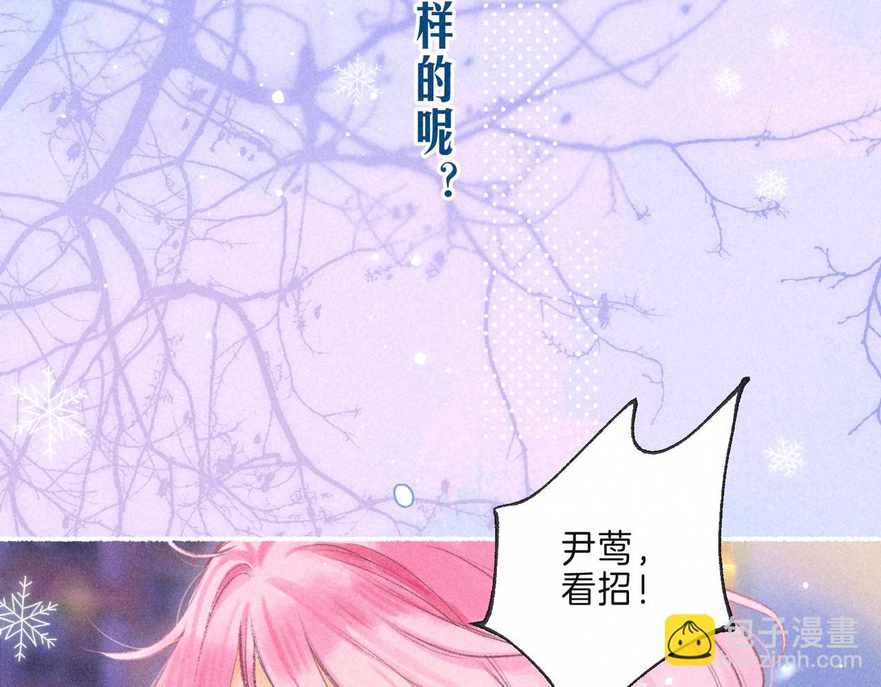 第1话 冬风(1/4)-第3话