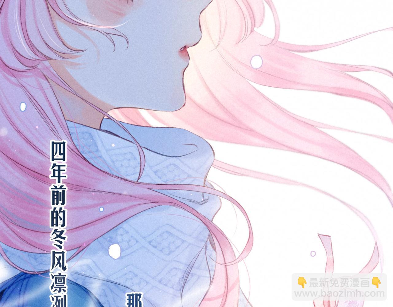 第1话 冬风(1/4)-第3话