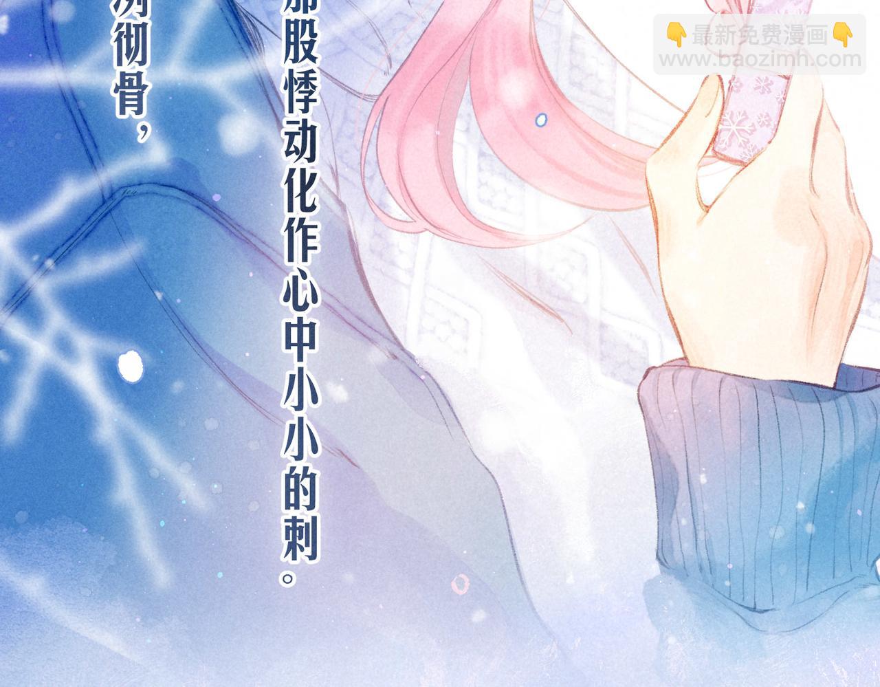 第1话 冬风(1/4)-第3话