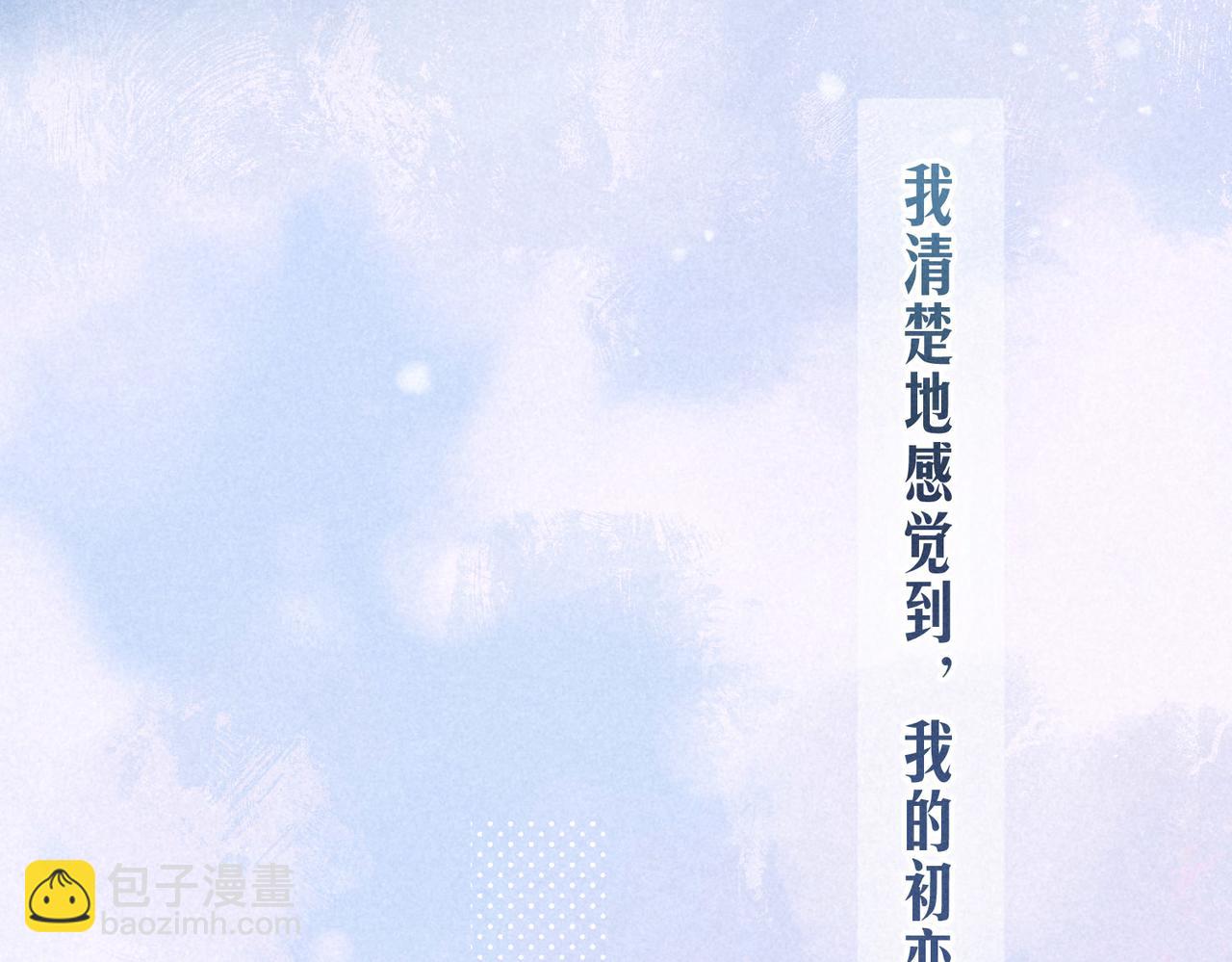 第1话 冬风(1/4)-第3话