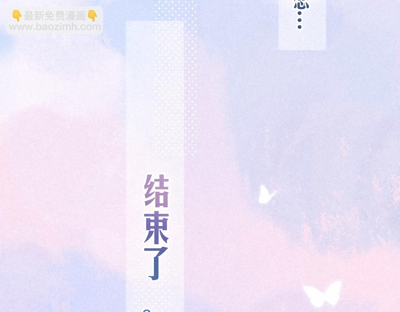 第1话 冬风(1/4)-第3话
