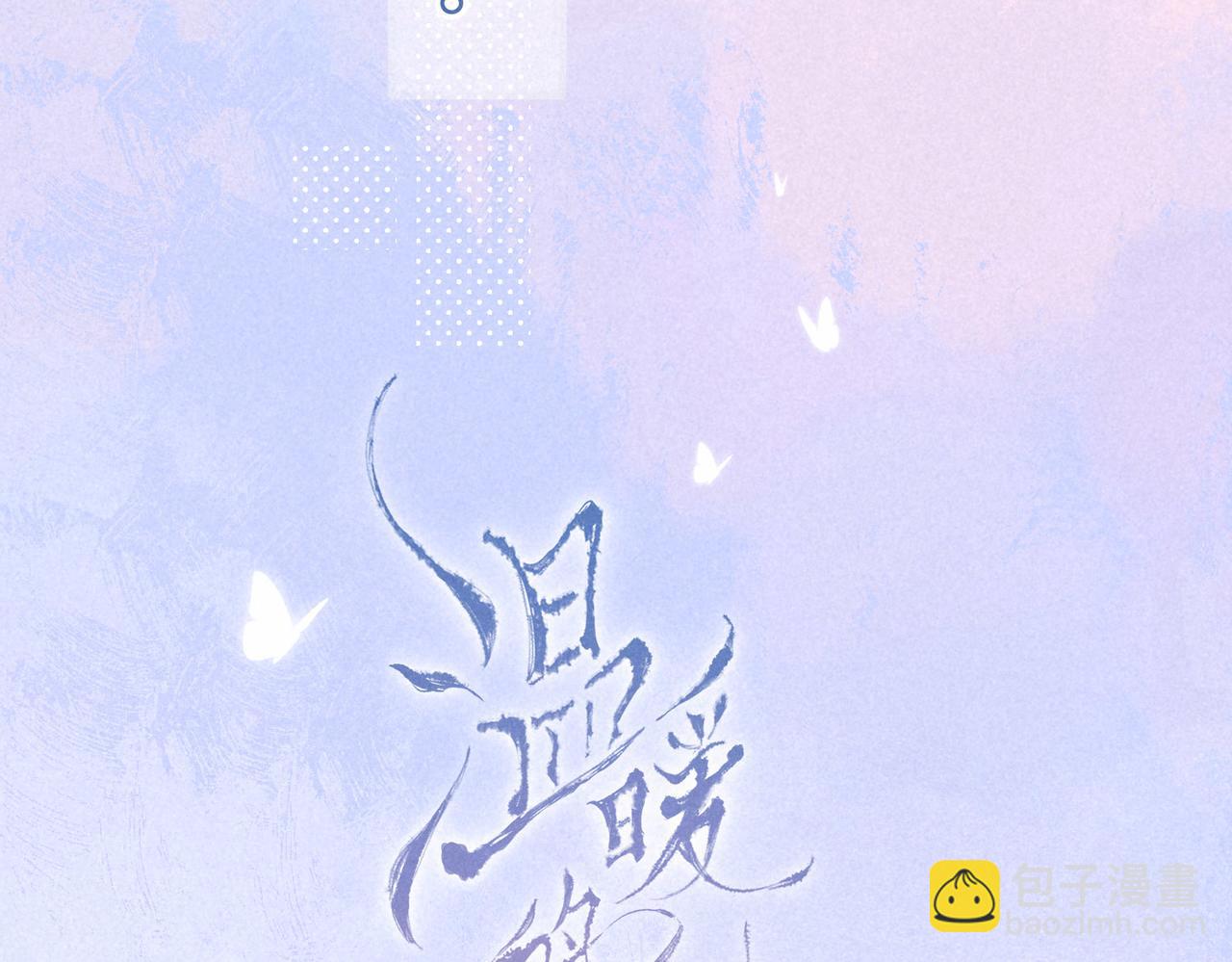 第1话 冬风(1/4)-第3话