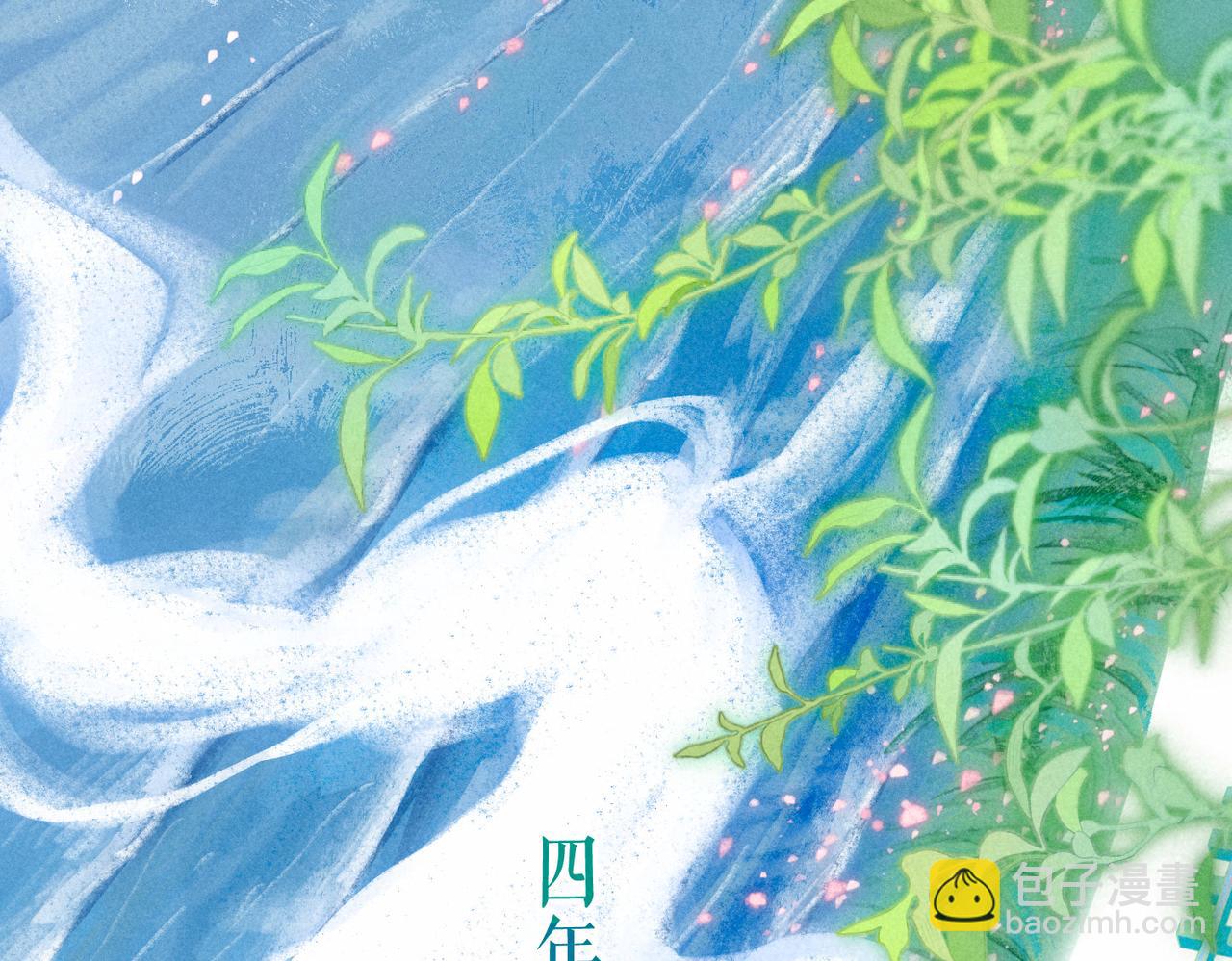 第1话 冬风(1/4)-第3话
