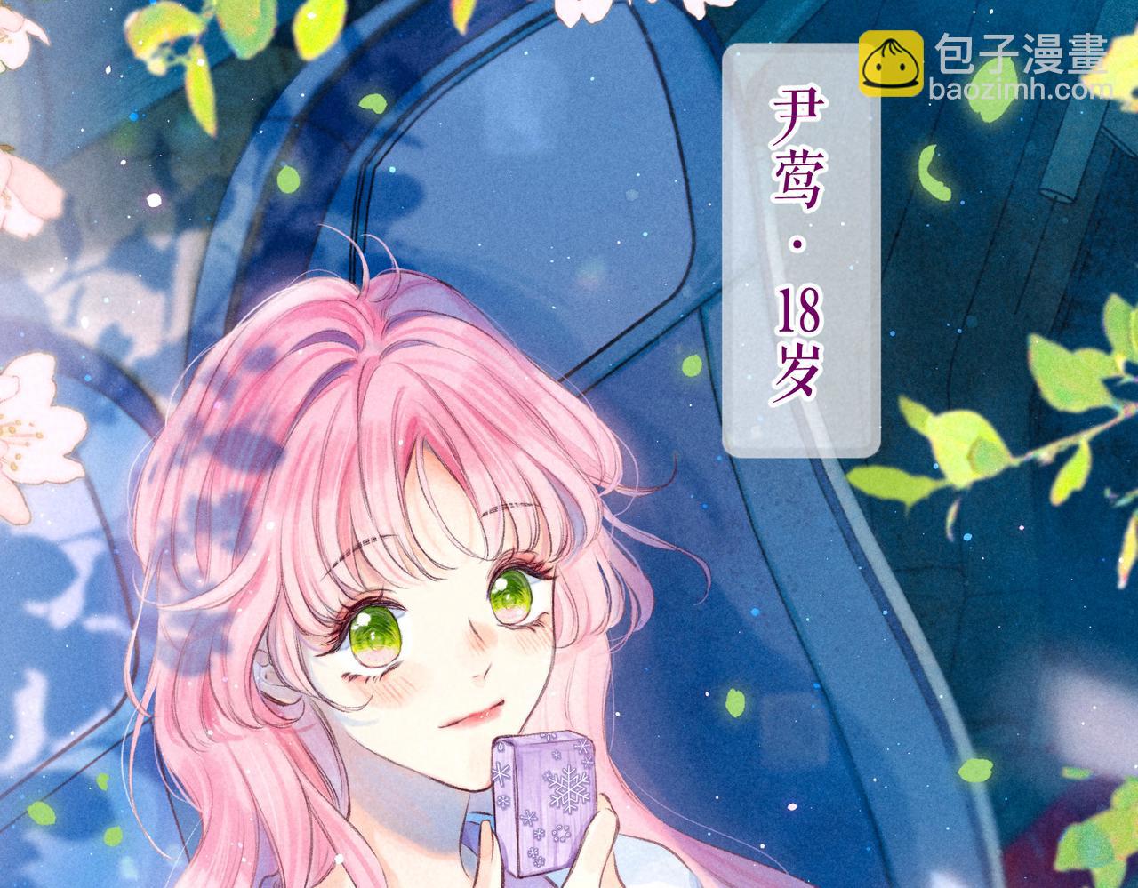 第1话 冬风(1/4)-第3话