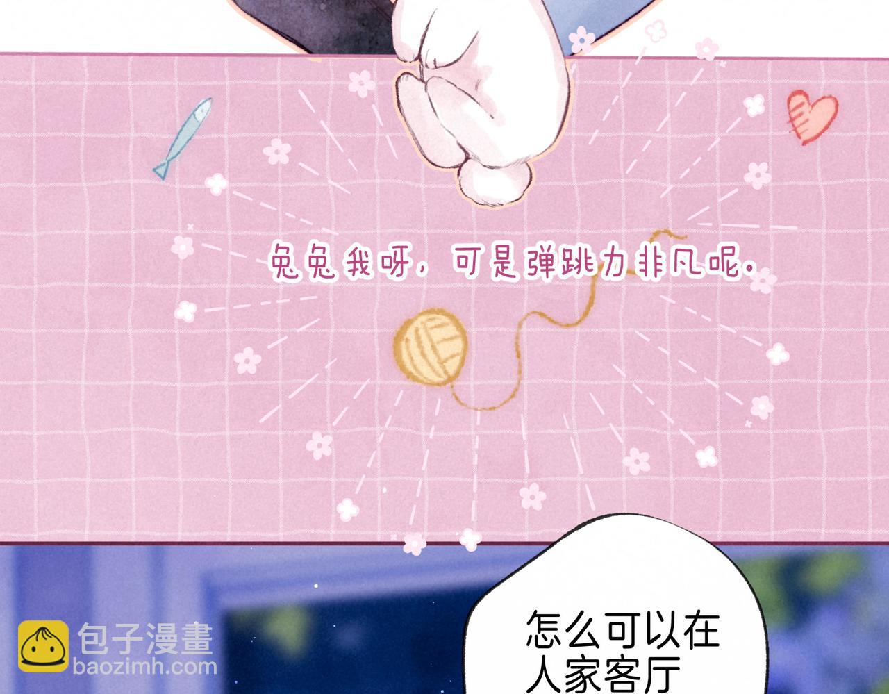 第28话 潘多拉魔盒(1/3)-第31话