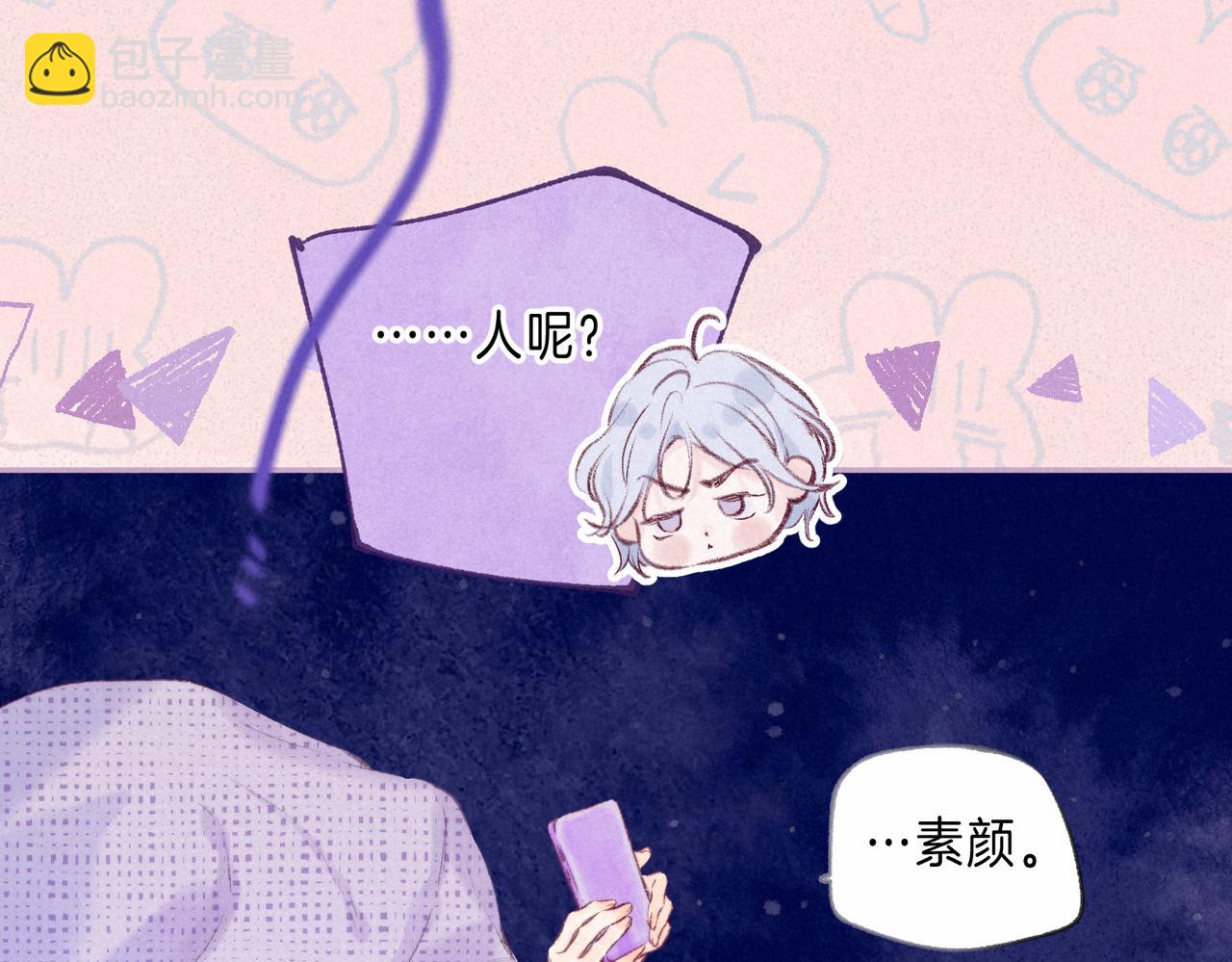 第28话 潘多拉魔盒(1/3)-第31话