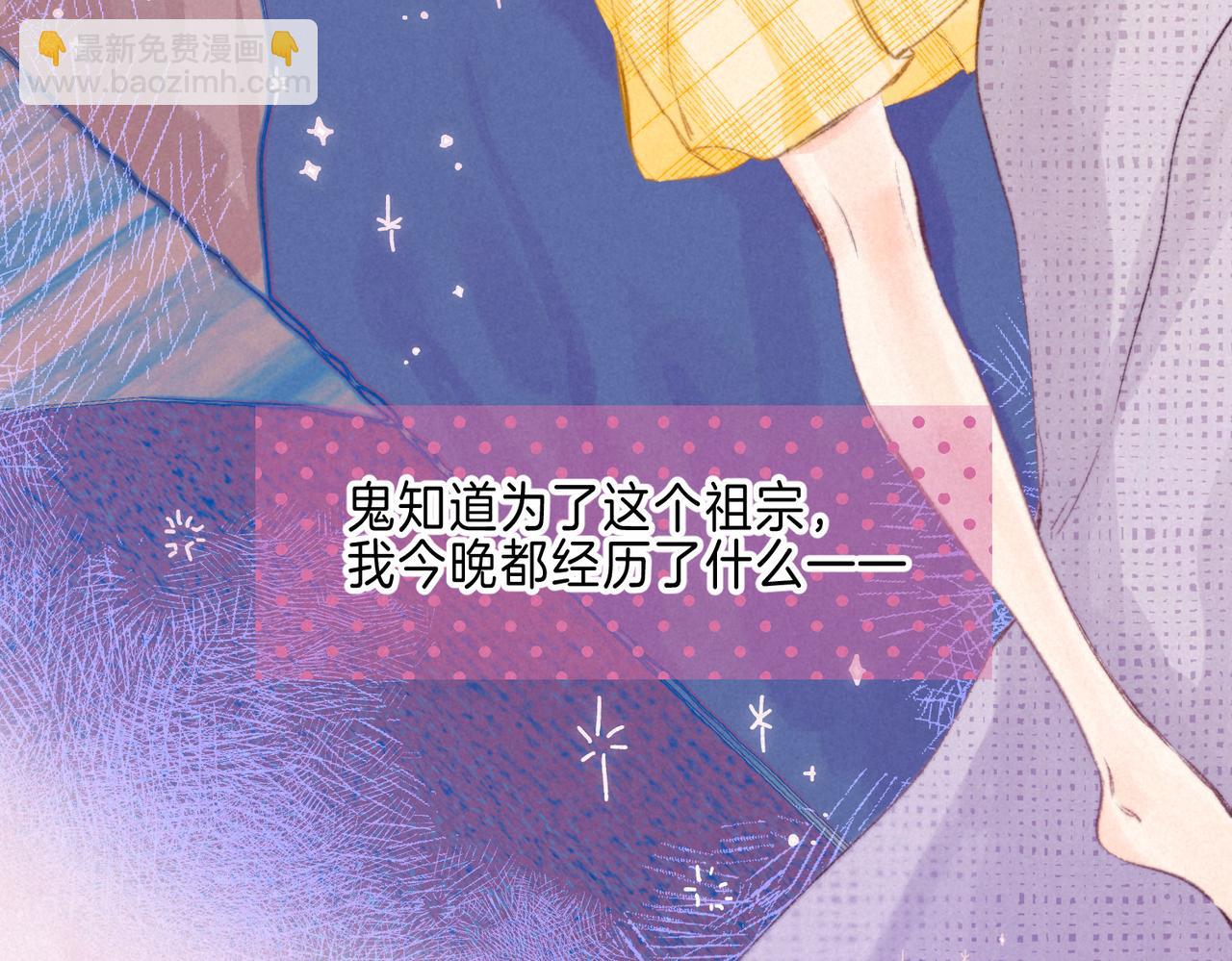 第28话 潘多拉魔盒(1/3)-第31话