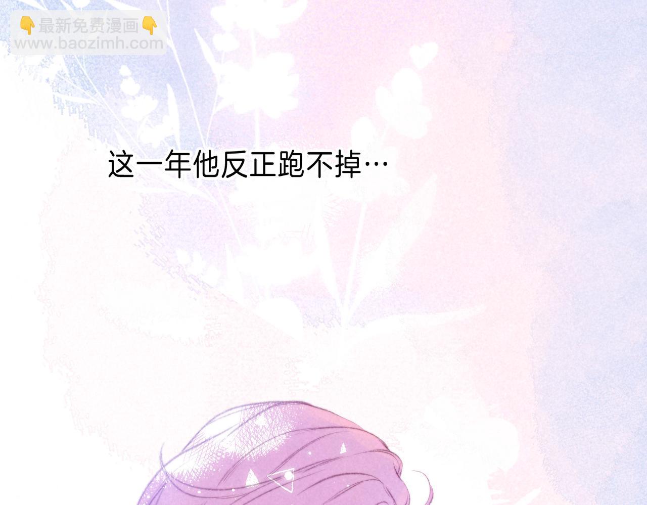 第28话 潘多拉魔盒(1/3)-第31话