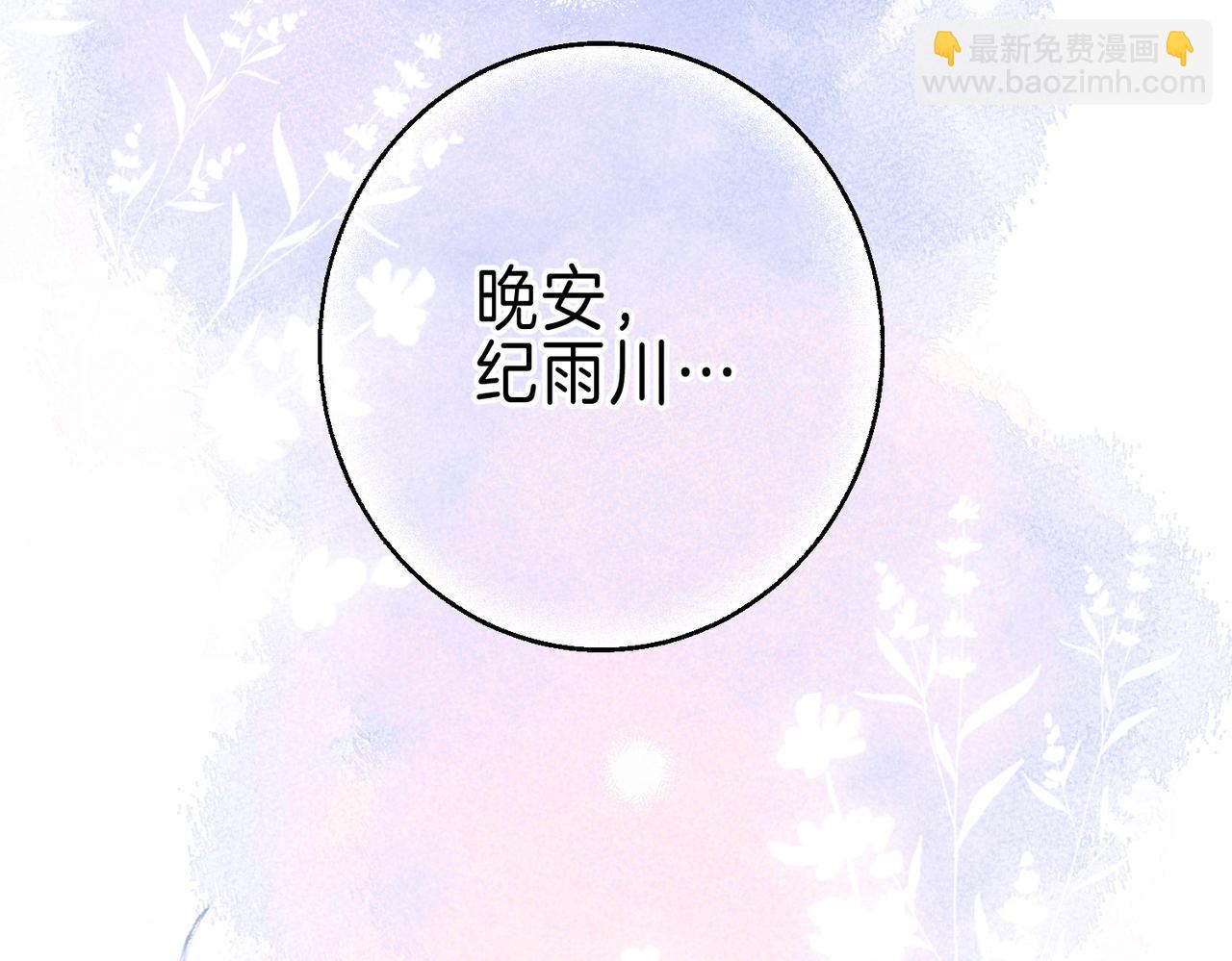 第28话 潘多拉魔盒(1/3)-第31话
