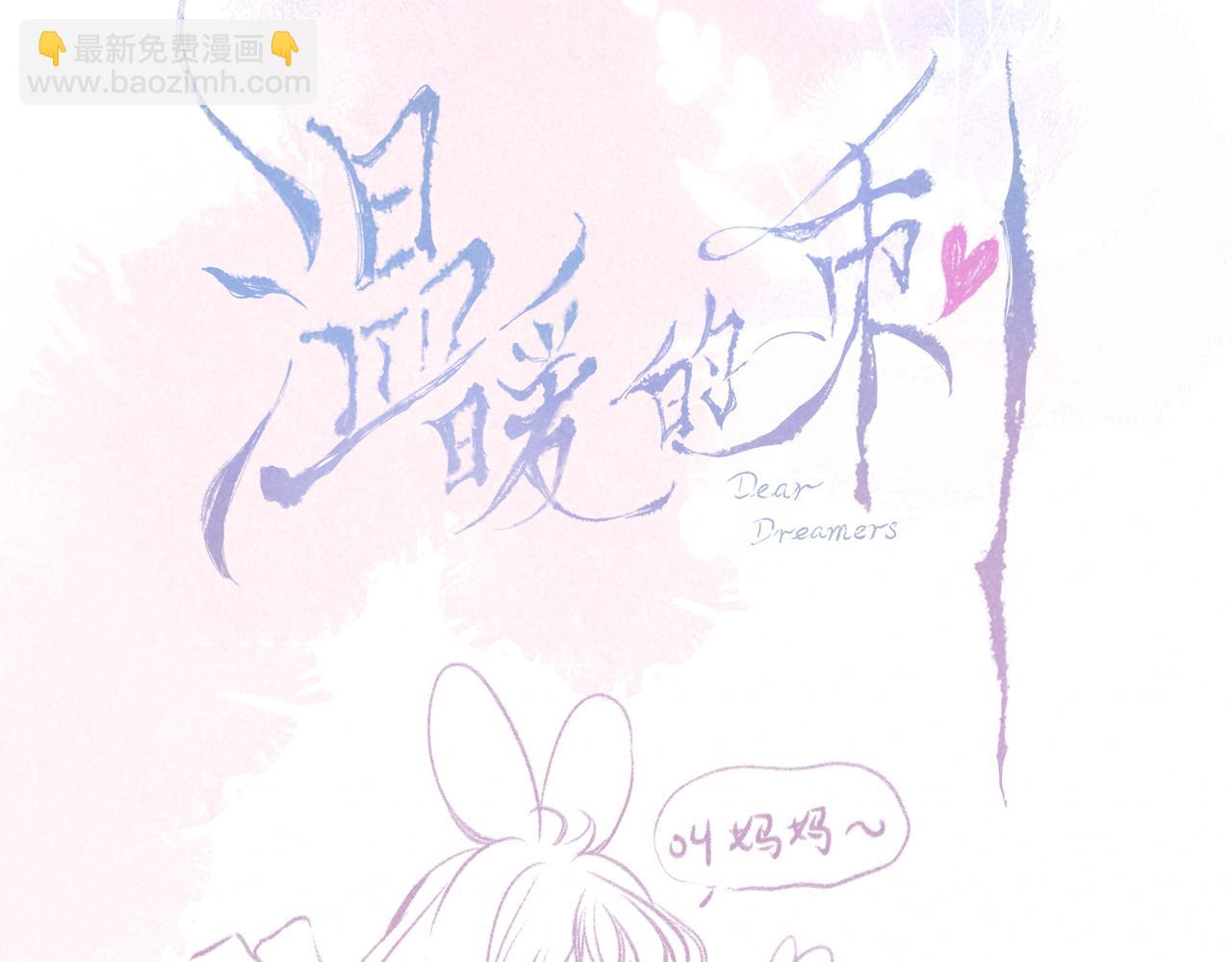第28话 潘多拉魔盒(1/3)-第31话