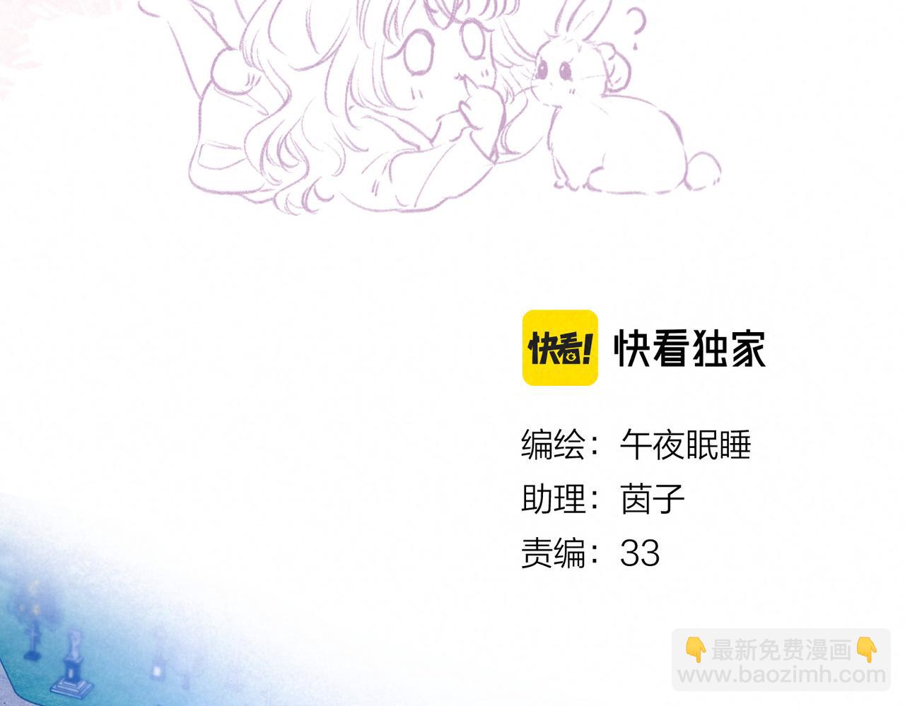 第28话 潘多拉魔盒(1/3)-第31话
