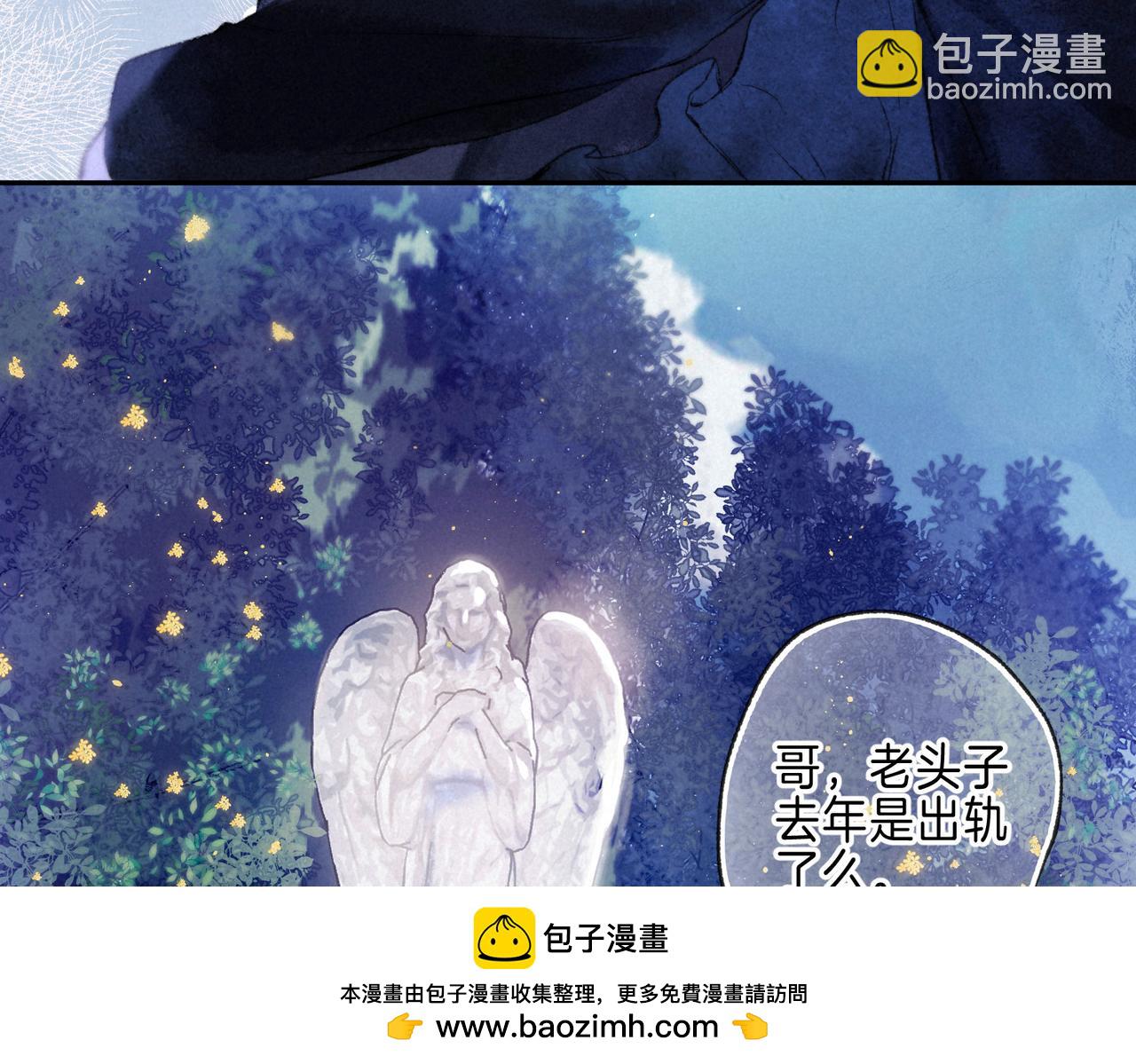第28话 潘多拉魔盒(1/3)-第31话