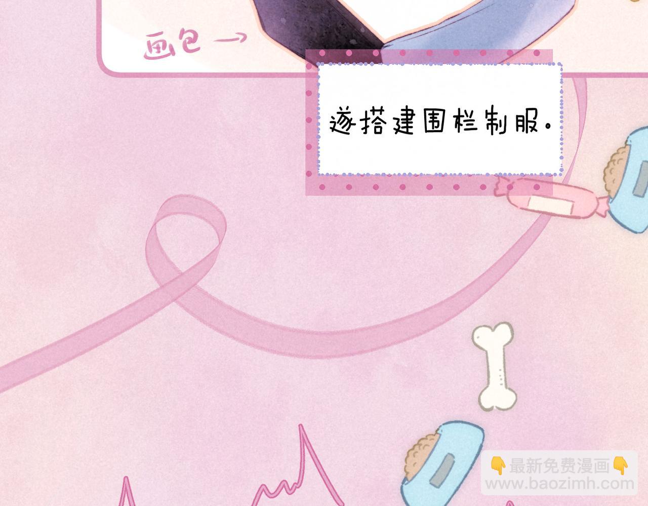 第28话 潘多拉魔盒(1/3)-第31话