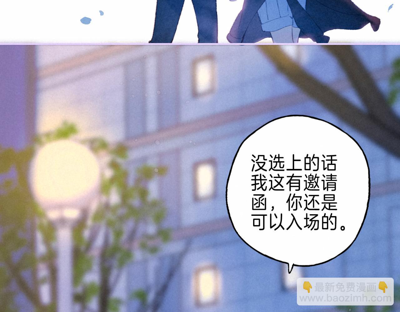 第30话 突袭(1/3)-第33话