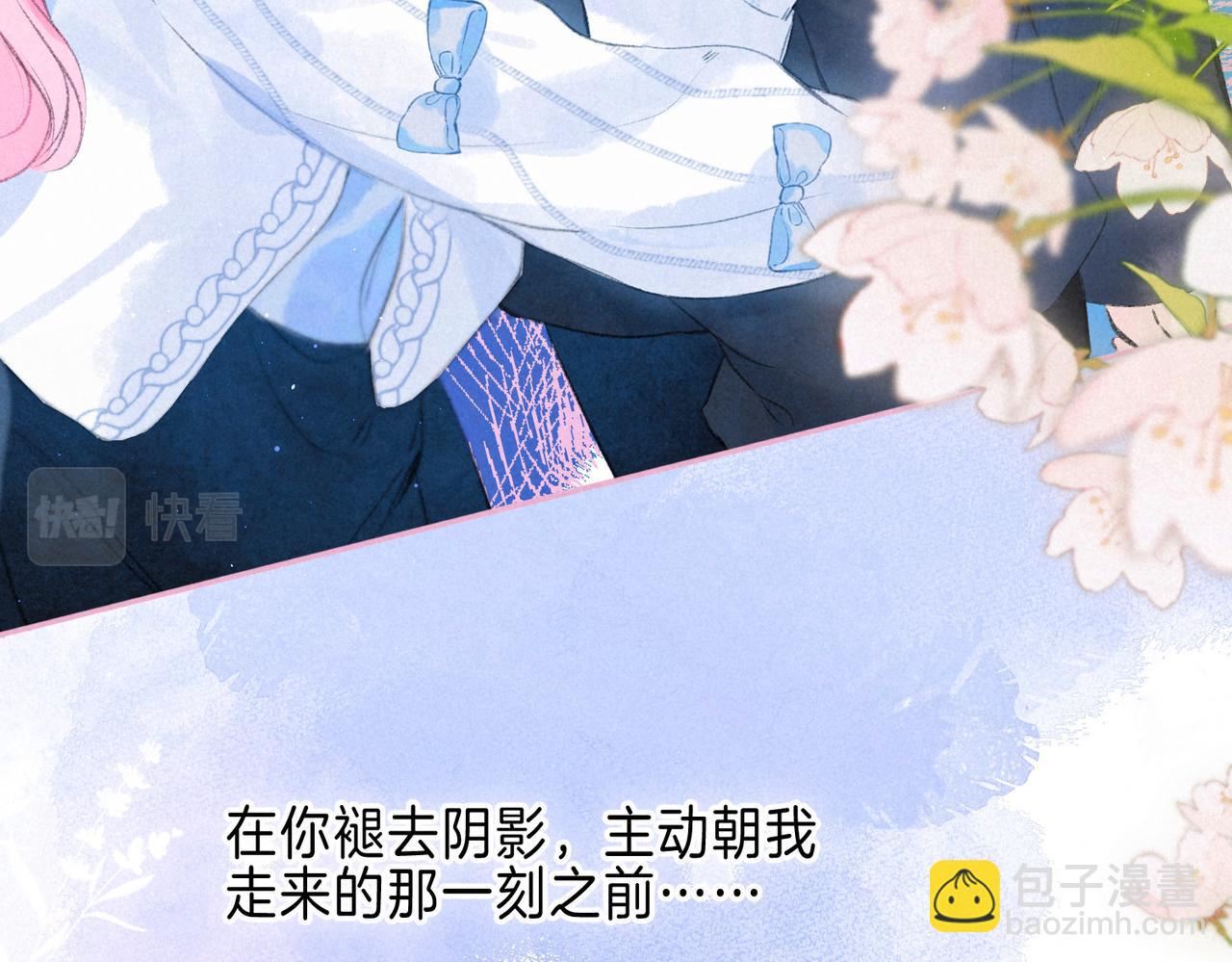 第30话 突袭(1/3)-第33话