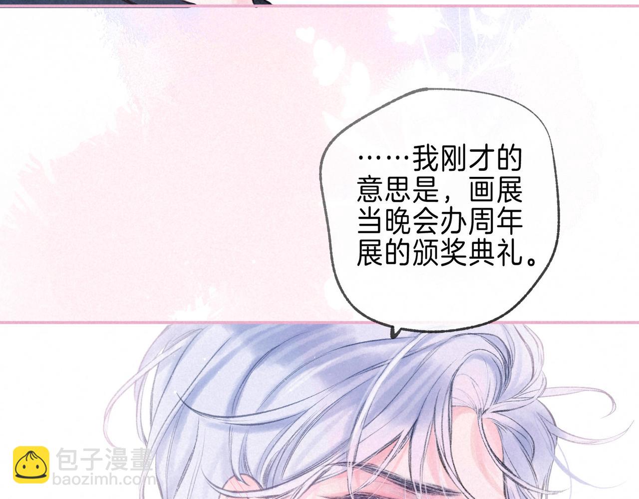 第30话 突袭(1/3)-第33话