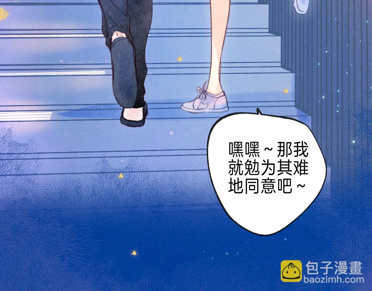 第30话 突袭(1/3)-第33话