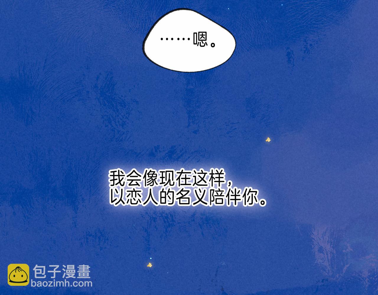 第30话 突袭(1/3)-第33话