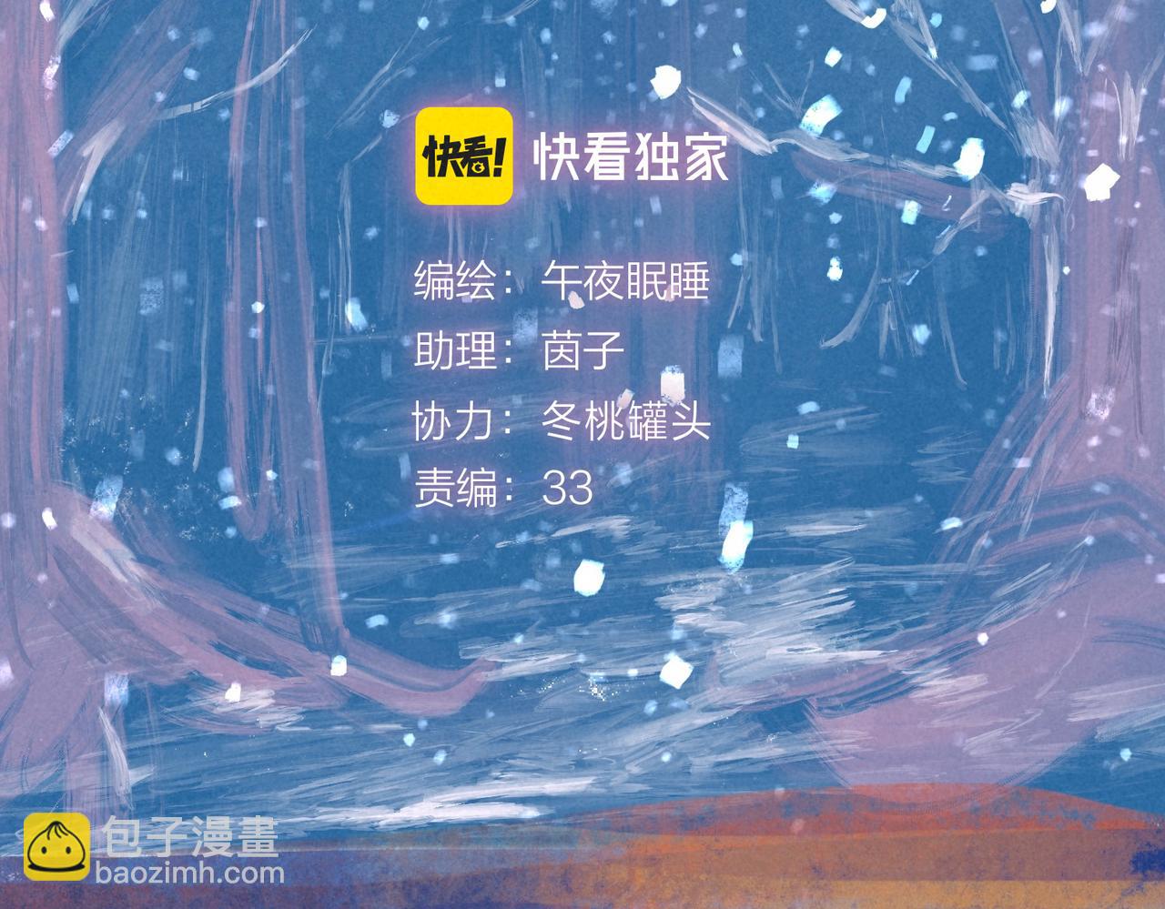 第30话 突袭(1/3)-第33话
