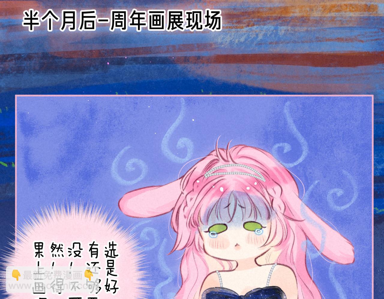 第30话 突袭(1/3)-第33话