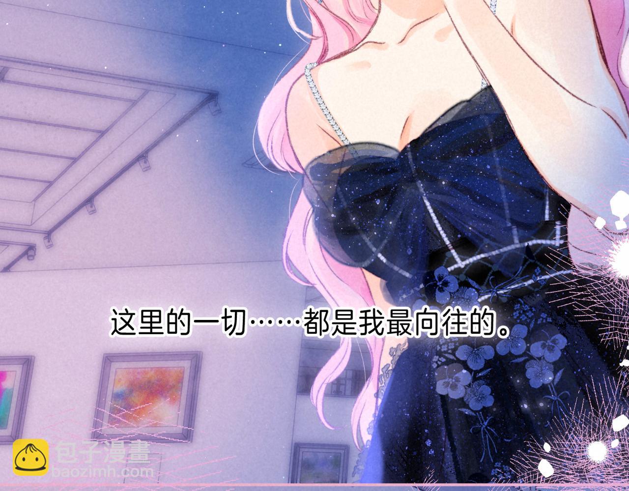 第30话 突袭(1/3)-第33话