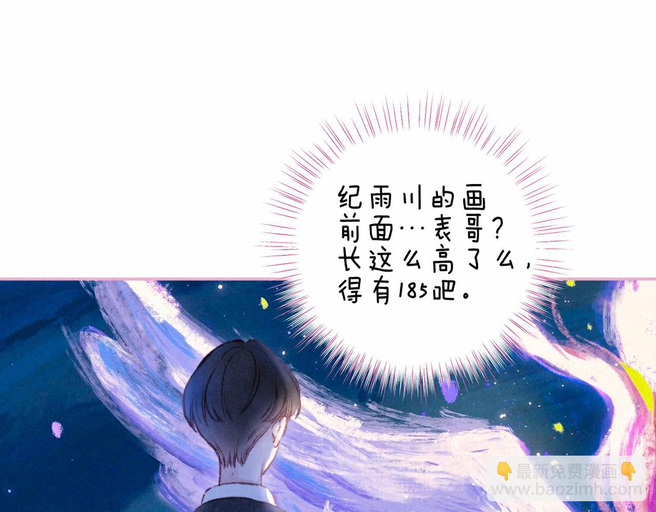 第30话 突袭(1/3)-第33话