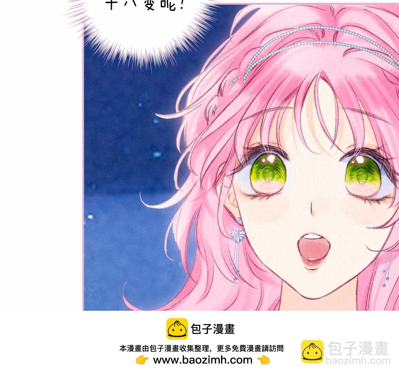 第30话 突袭(1/3)-第33话