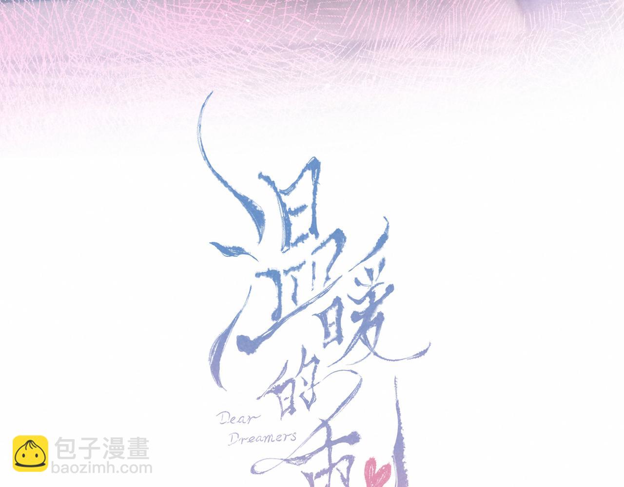 第32话 神殒(1/3)-第35话