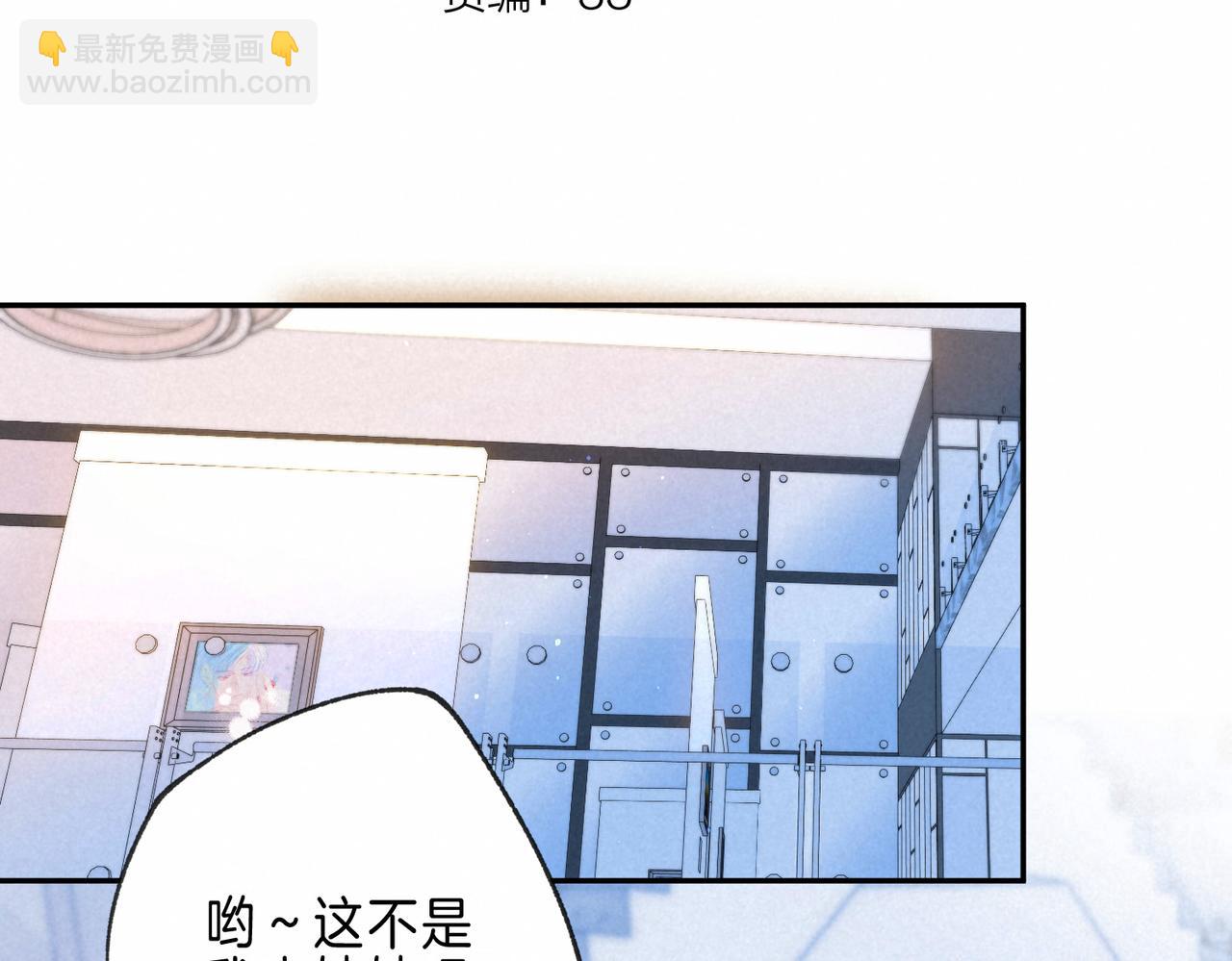 第32话 神殒(1/3)-第35话