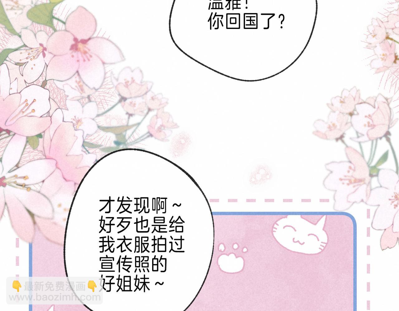 第32话 神殒(1/3)-第35话