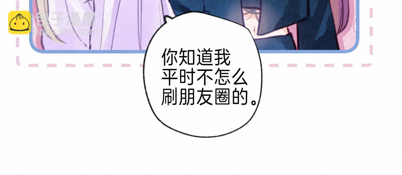 第32话 神殒(1/3)-第35话
