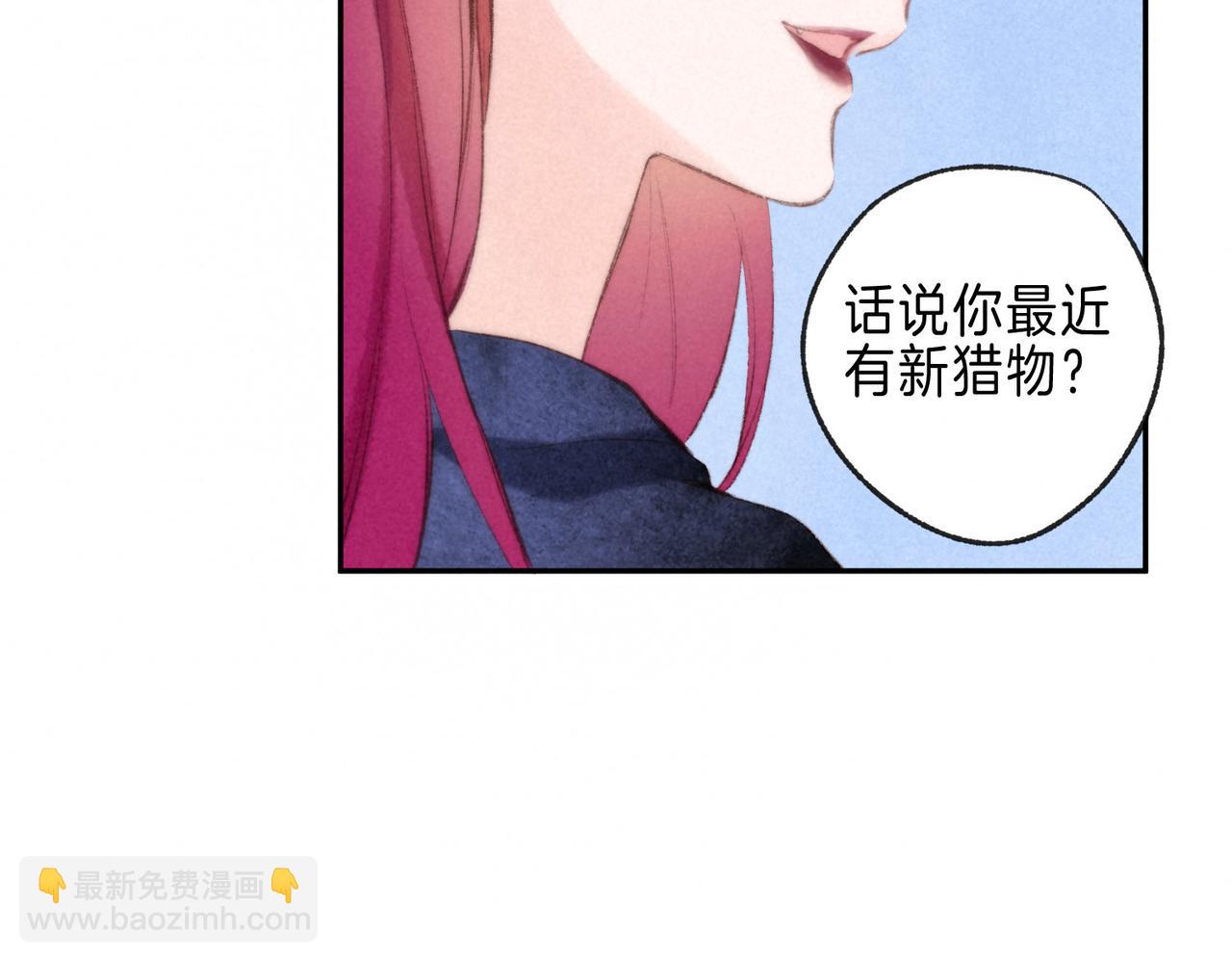 第32话 神殒(1/3)-第35话