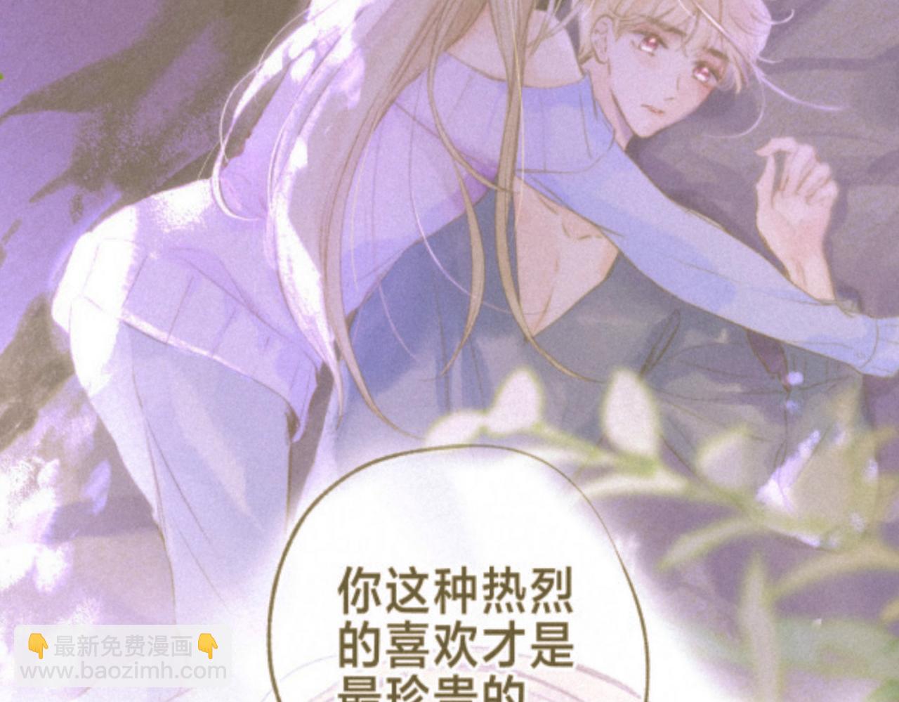 第32话 神殒(1/3)-第35话