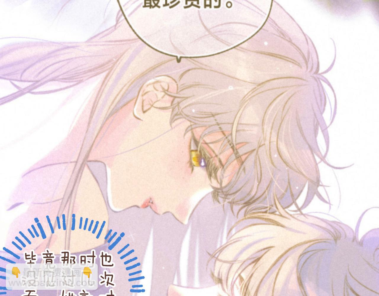 第32话 神殒(1/3)-第35话
