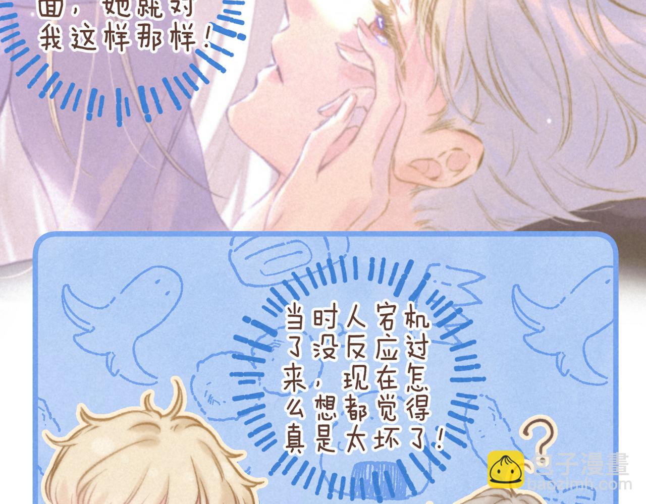第32话 神殒(1/3)-第35话