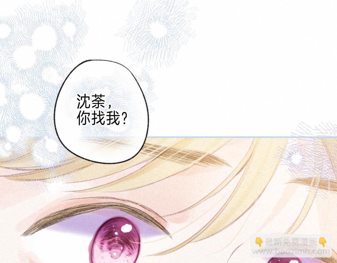 第32话 神殒(1/3)-第35话