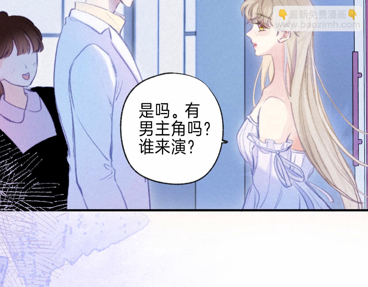 第32话 神殒(1/3)-第35话