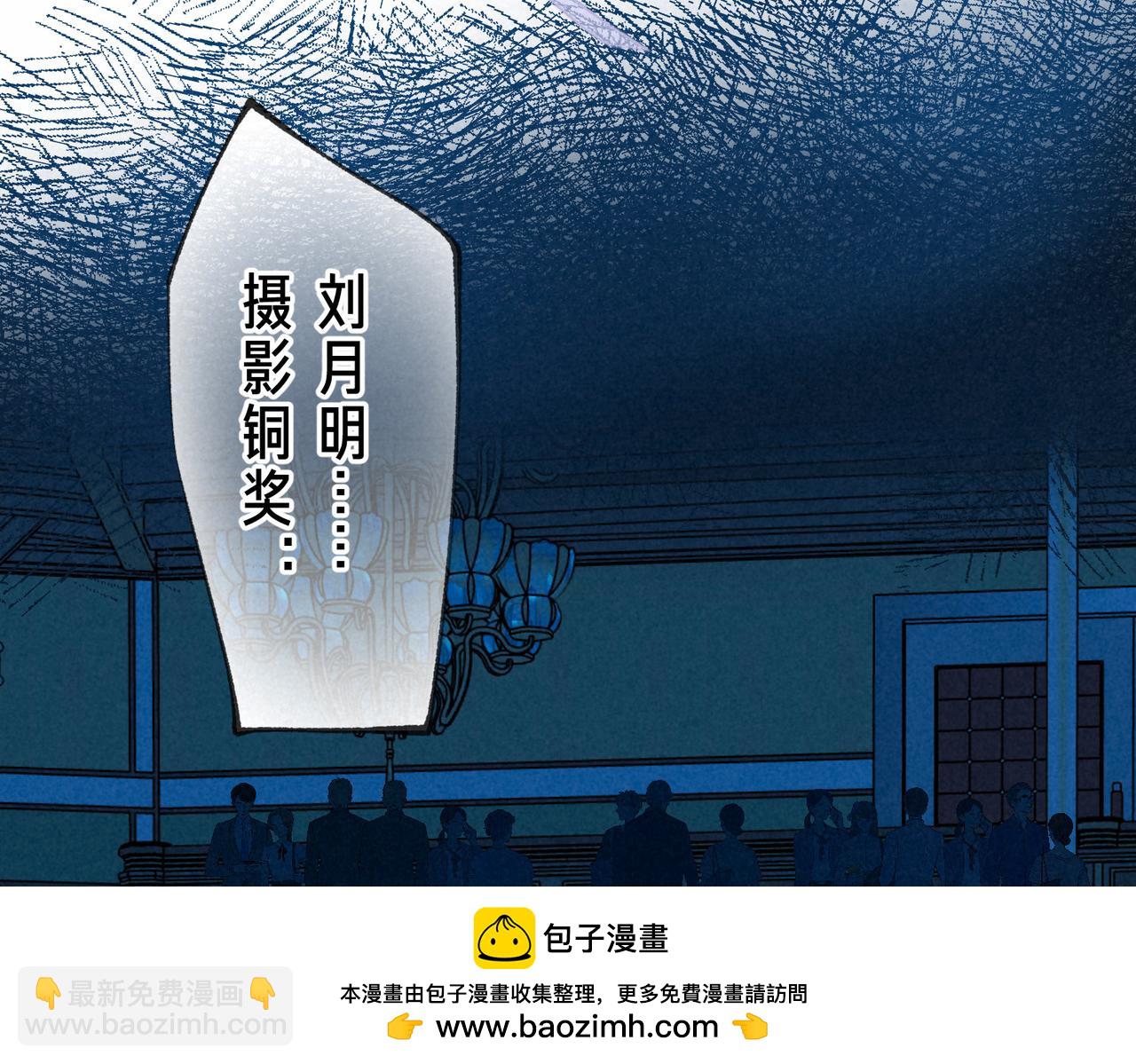 第32话 神殒(1/3)-第35话