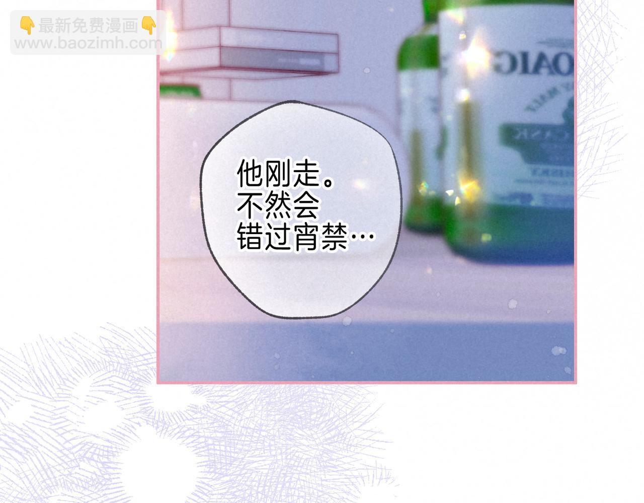 第34话 兔兔，吸一下(1/3)-第37话