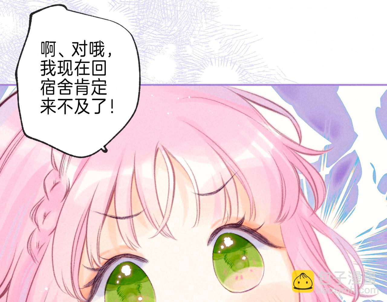 第34话 兔兔，吸一下(1/3)-第37话