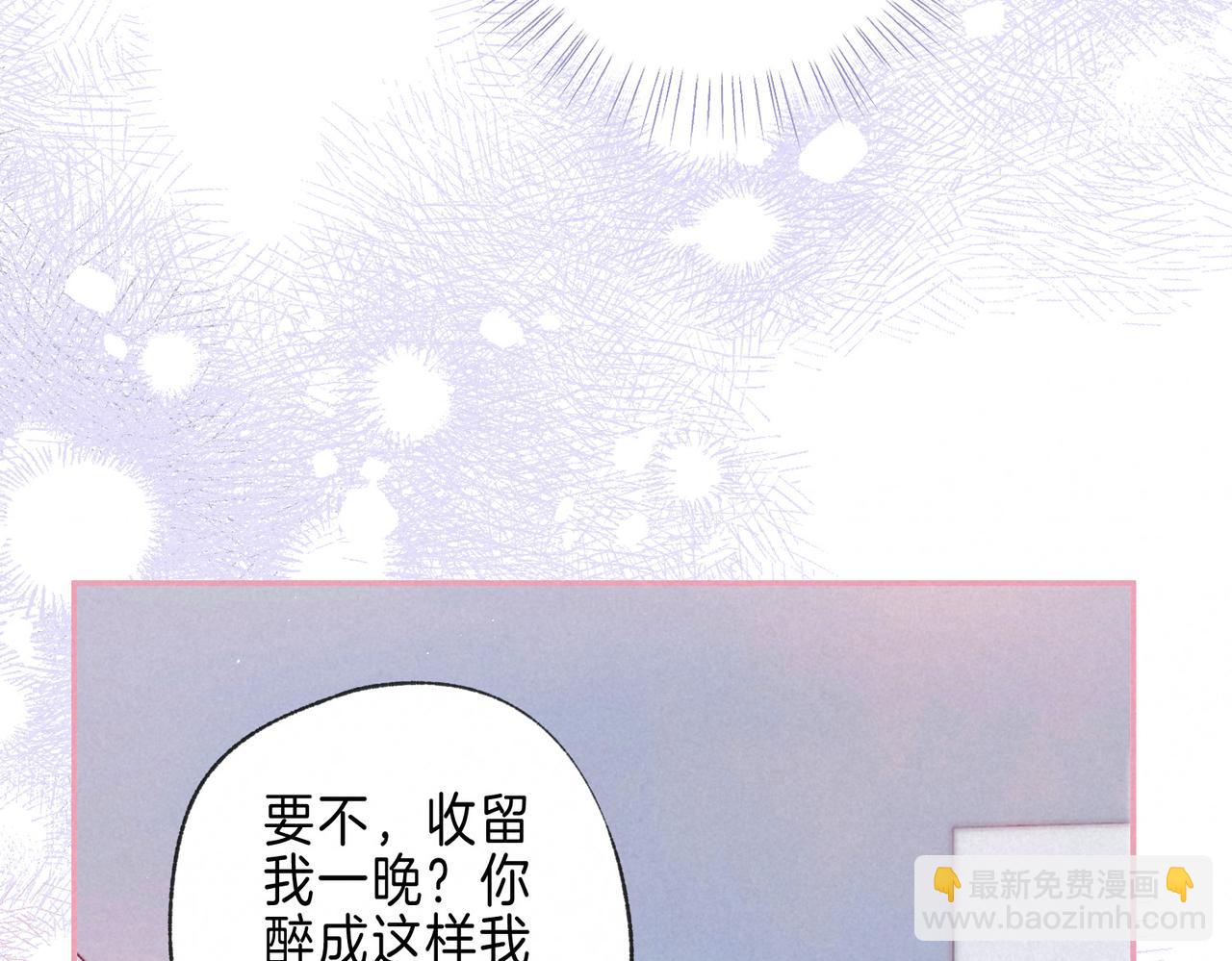 第34话 兔兔，吸一下(1/3)-第37话