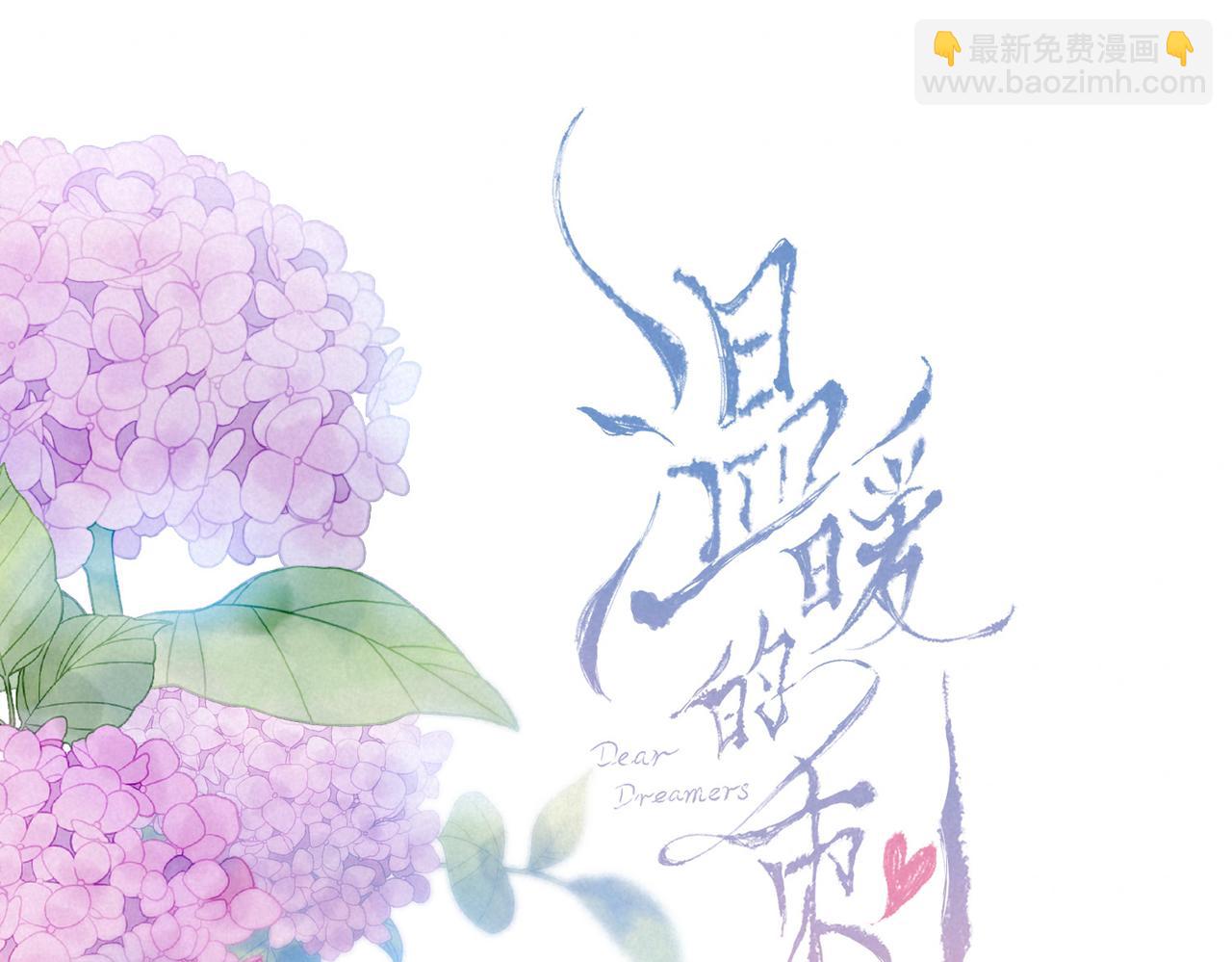 第34话 兔兔，吸一下(1/3)-第37话