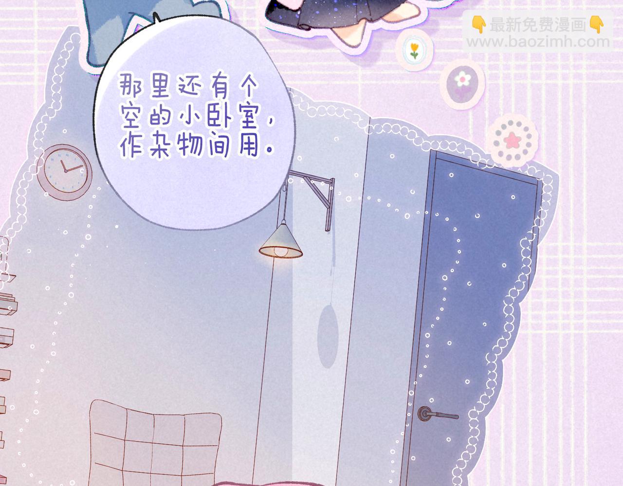 第34话 兔兔，吸一下(1/3)-第37话