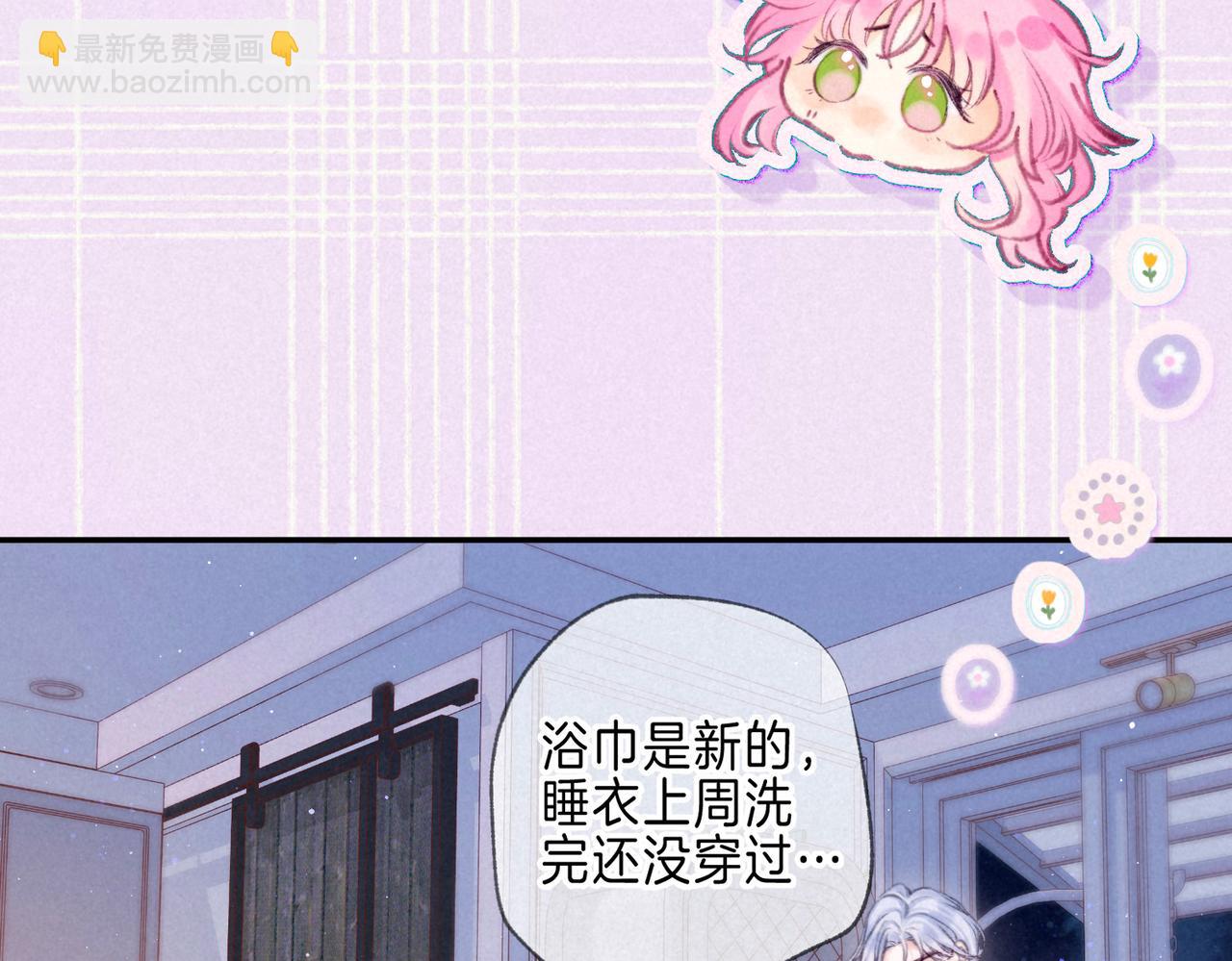 第34话 兔兔，吸一下(1/3)-第37话