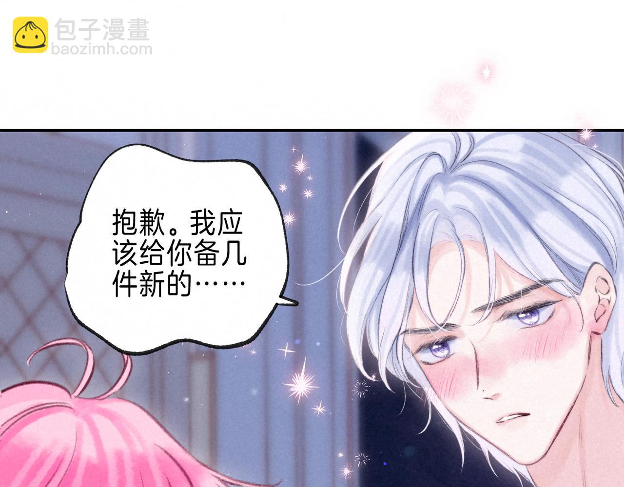 第34话 兔兔，吸一下(1/3)-第37话