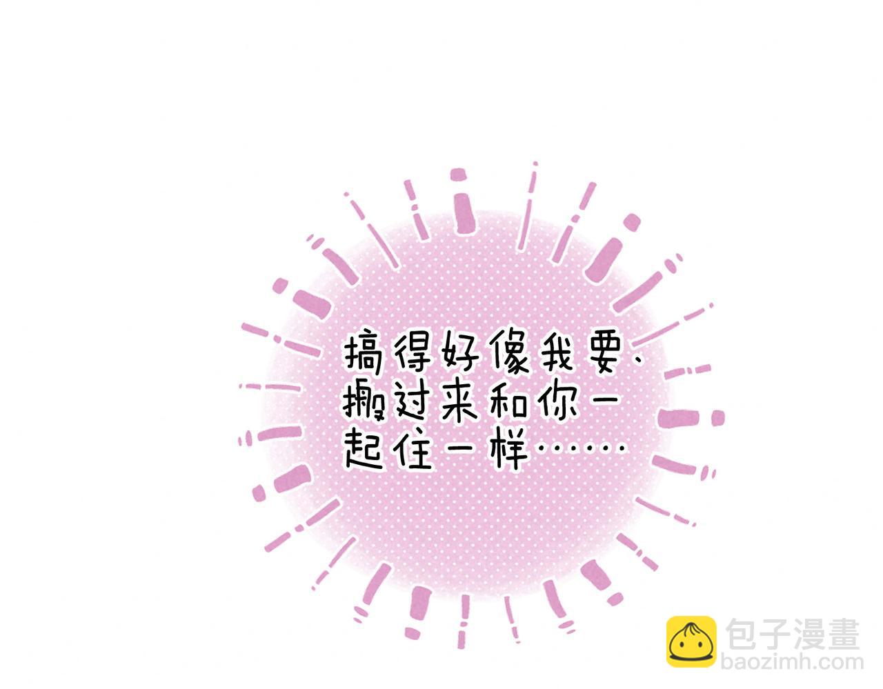 第34话 兔兔，吸一下(1/3)-第37话