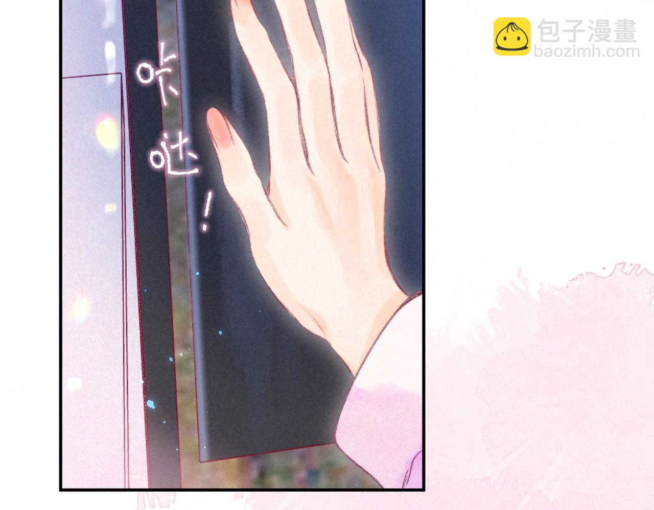 第34话 兔兔，吸一下(1/3)-第37话