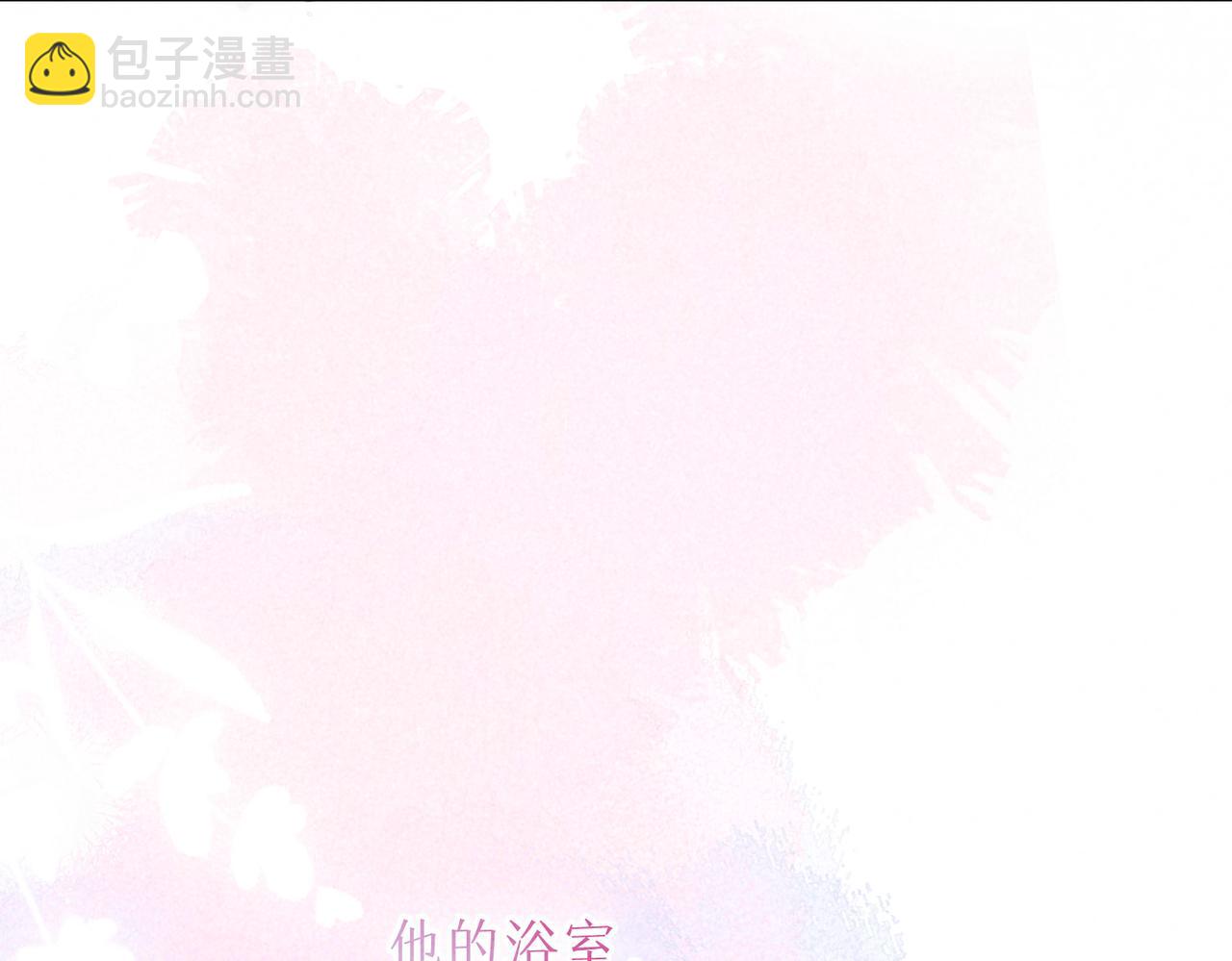 第34话 兔兔，吸一下(1/3)-第37话