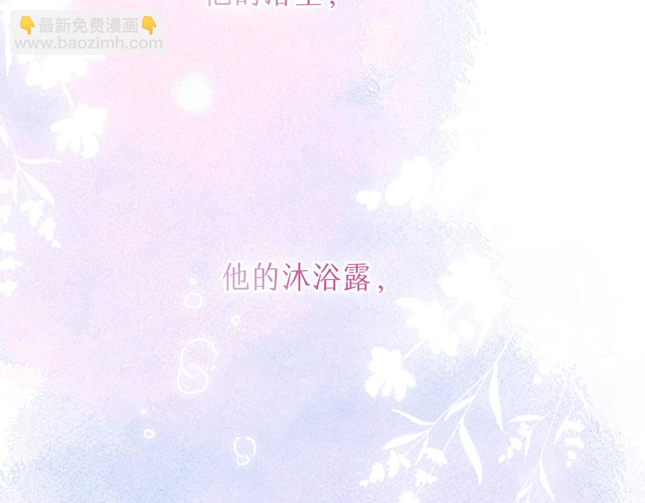 第34话 兔兔，吸一下(1/3)-第37话